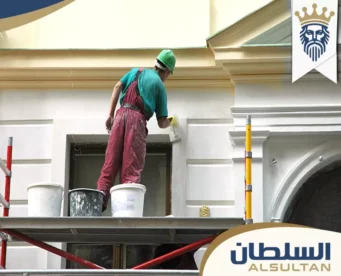 صباغ في أم القيوين