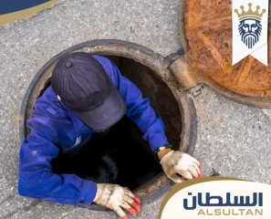 شركة تسليك مجاري في الشارقة