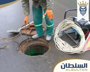 شركة تسليك مجاري في عجمان