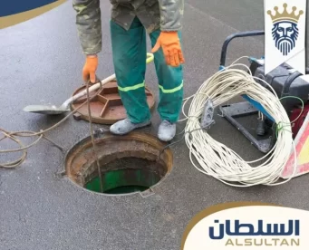 شركة تسليك مجاري في عجمان