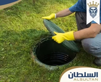 شركة تسليك مجاري في راس الخيمة