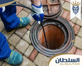 شركة تسليك مجاري في ام القيوين