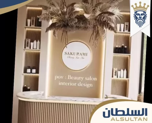 شركة ديكورات في الإمارات