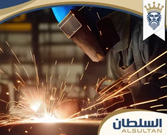 حداد في رأس الخيمة