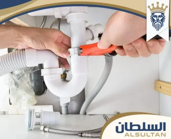 سباك في رأس الخيمة