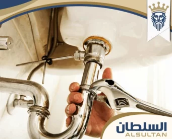 سباك في ام القيوين