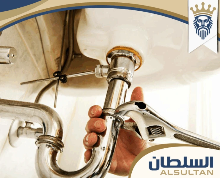 سباك في ام القيوين