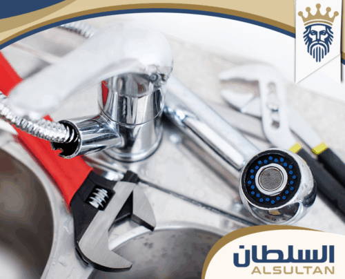 افضل سباك في رأس الخيمة