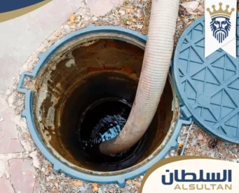 شركة صيانة عامة في عجمان