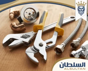 طلب الخدمة