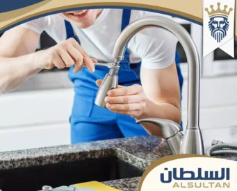 سباك في الشارقة