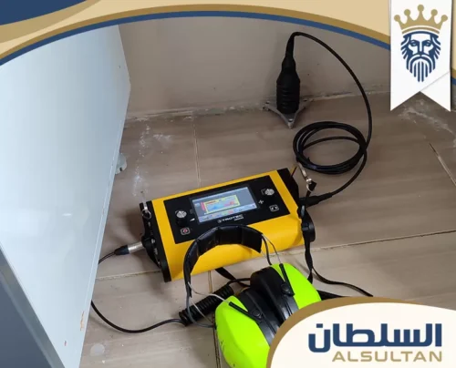 جهاز إلكتروني متخصص للكشف عن تسربات المياه داخل أرضيات المنازل.