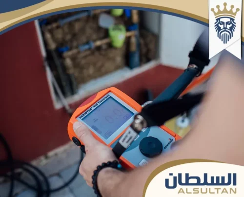 Umm Al Quwain water leak detection report